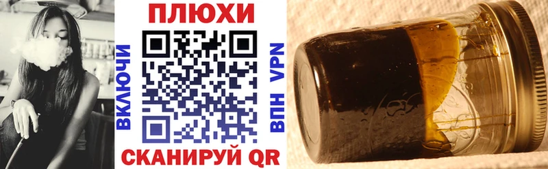 Купить где  Полярные Зори  ГАШИШ хэш 