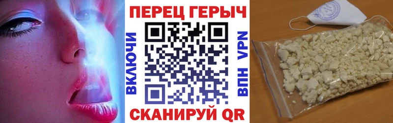 Купить  Полярные Зори  ГЕРОИН хмурый 