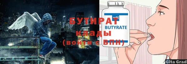 бутик Снежинск