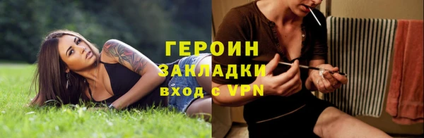 меф Снежногорск