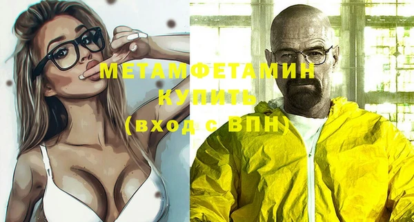 дистиллят марихуана Слюдянка