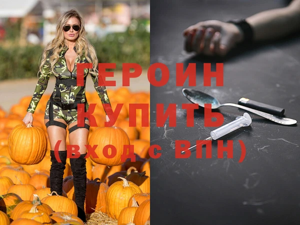 дистиллят марихуана Слюдянка