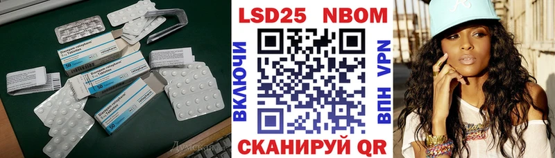 Купить  Полярные Зори  ЛСД экстази ecstasy 