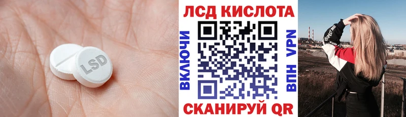 ЛСД экстази кислота Полярные Зори